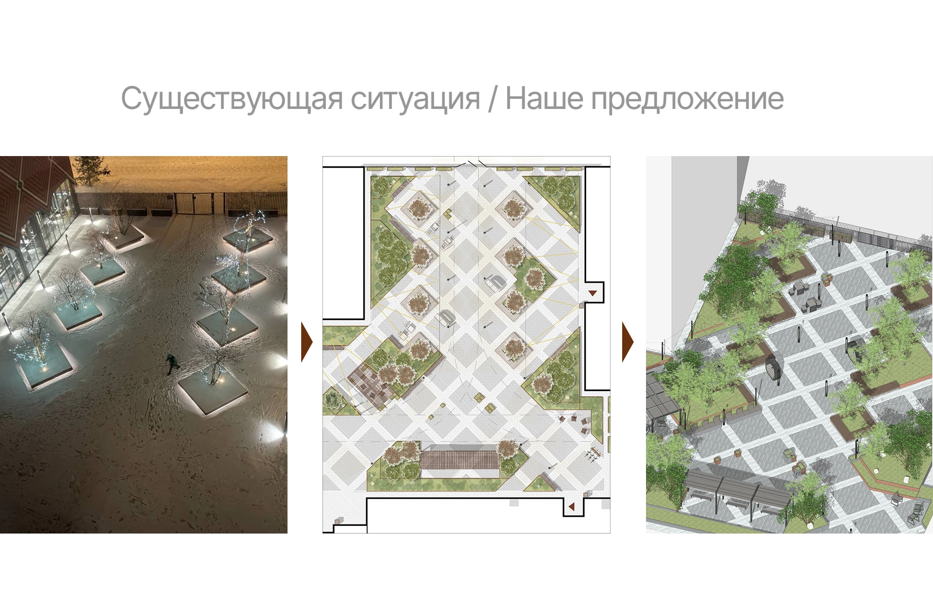 Дом купца